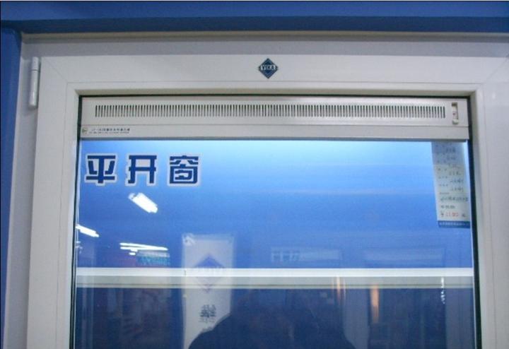 通風(fēng)隔音窗通風(fēng)裝置